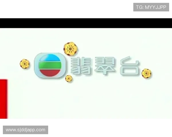 翡翠台直播软件推荐:免费高清观看港剧首选 翡翠台直播软件推荐:免费高清观看港剧首选